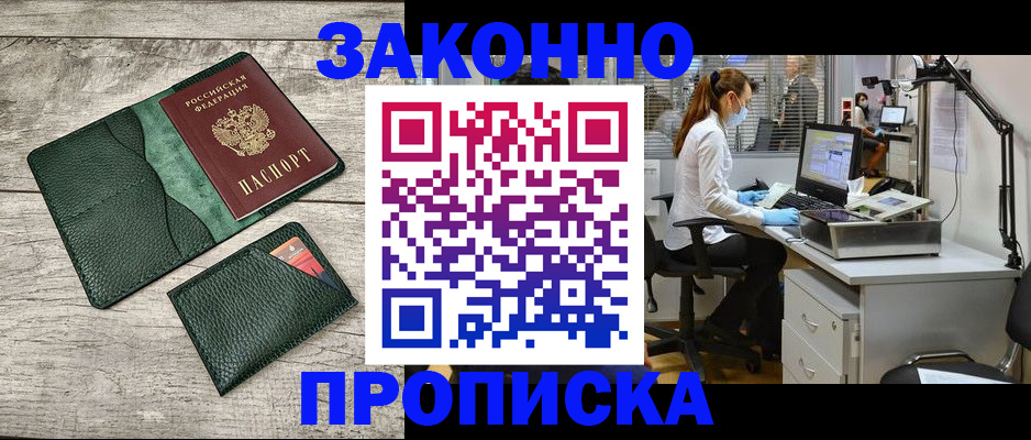 форма 3 в Мурманской области
